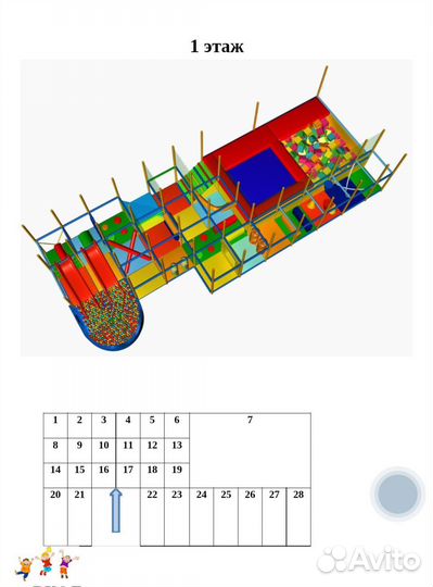 Детский игровой комплекс - лабиринт Джунгли