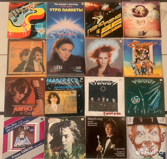 Виниловые пластинки