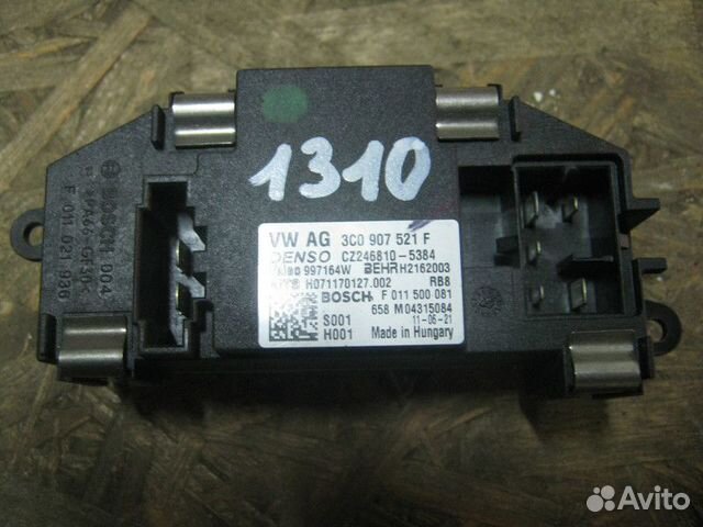 Резистор отопителя Volkswagen Golf 6