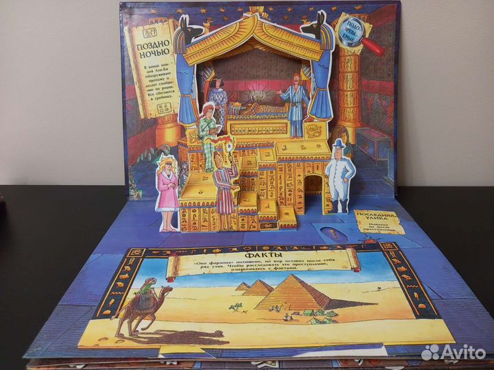 Книга для детей