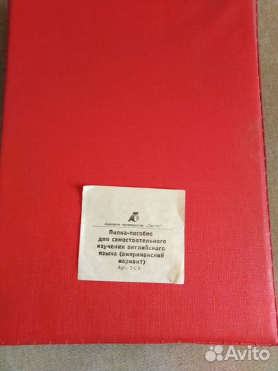 Пособие для изучения английского языка