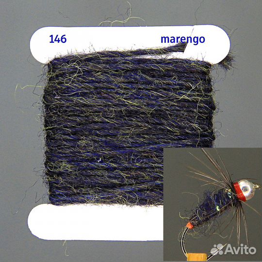 Пряжа MixYarn для мушек на хариуса