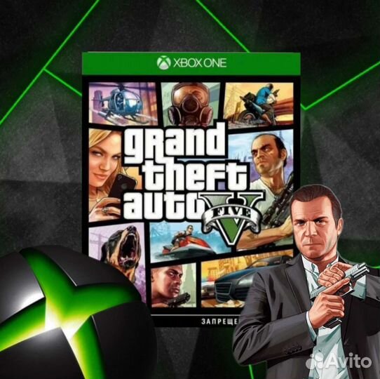 GTA 5 Xbox