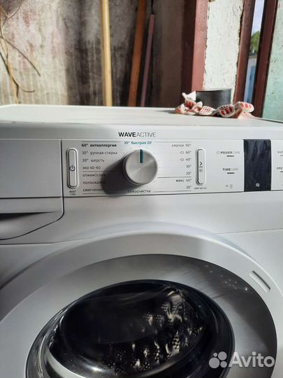 Стиральная машина