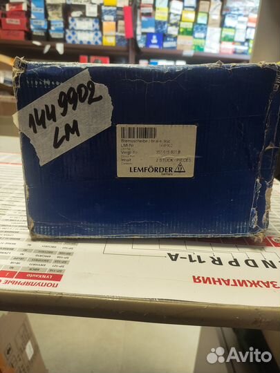 Диск торм. зад.226x10 5 отв.W Golf III 2,0i/GTI16v