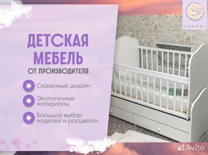 Комплект бортики в кроватку для новорожденных