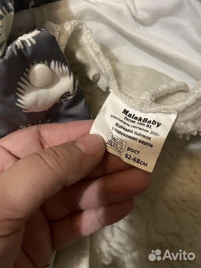 Комбинезон зима осень для самых маленьких