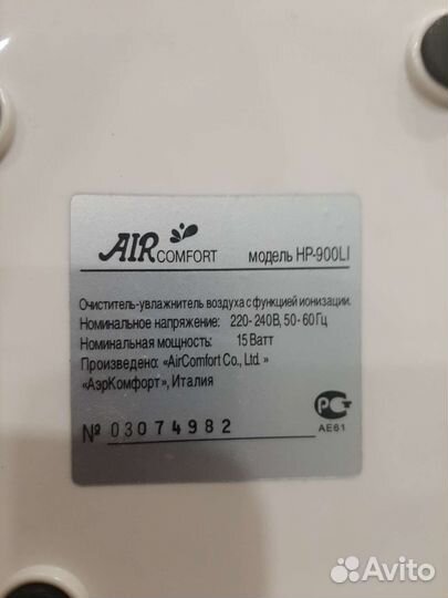 Увлажнит+озонатор