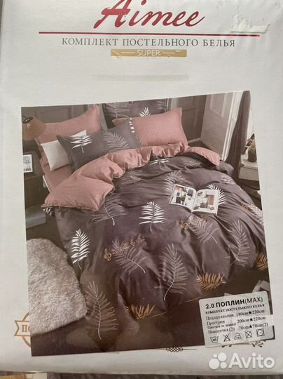 Покрывало. Плед новое