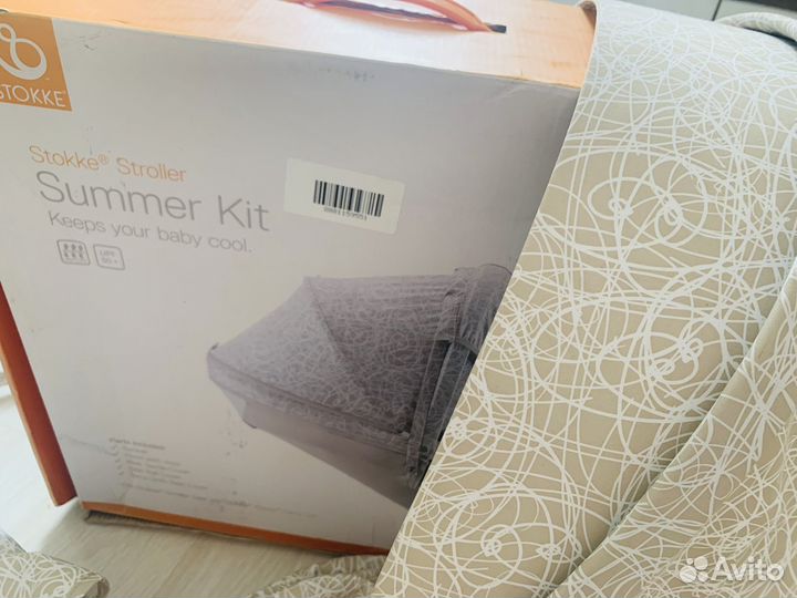 Коляска Stokke Trailz 2 в 1 шасси люлька прогулка