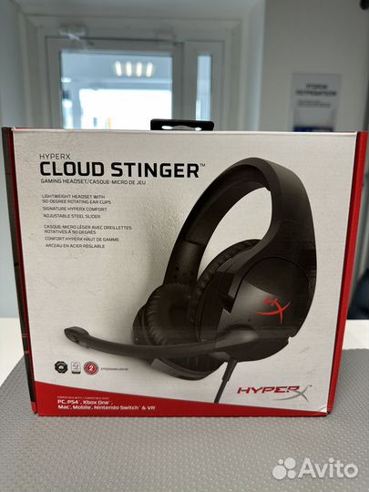 Игровые наушники проводные HyperX (новые)