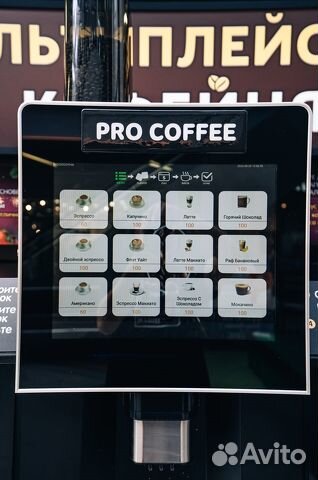 Кофе-стойка