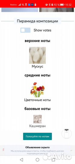 Narciso Rodriguez pure musc for her