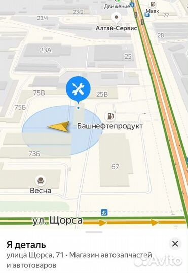 Клапан выпускной Toyota Corolla