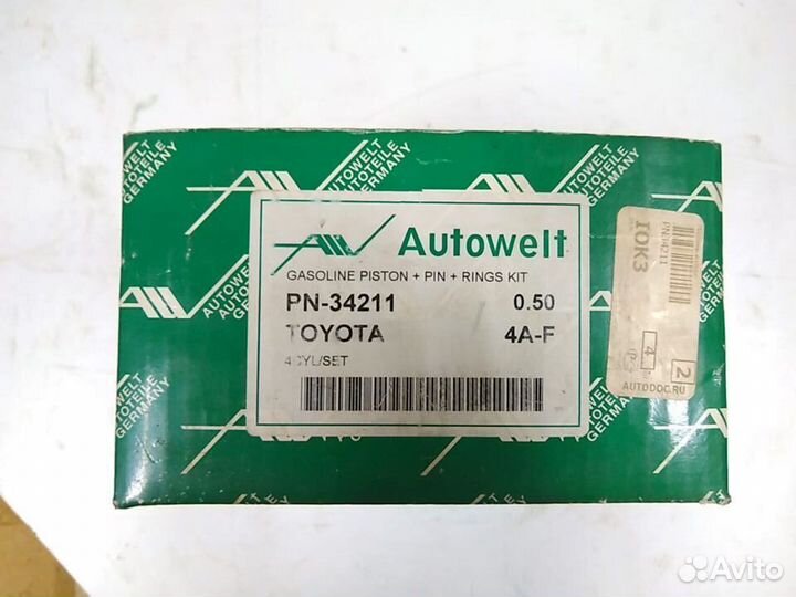 Поршнекомплект toyota 4AF