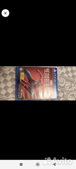 Диски для ps4