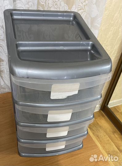 Органайзер