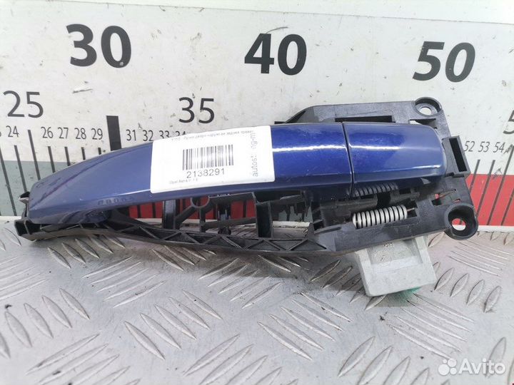 Ручка для Opel Astra H