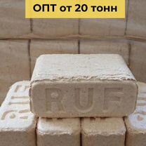 Топливные брикеты RUF оптом