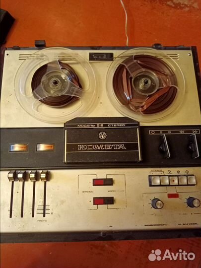 Катушечный магнитофон