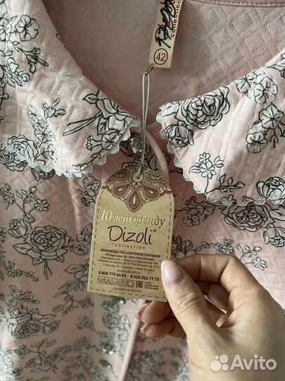 Халат женский новый