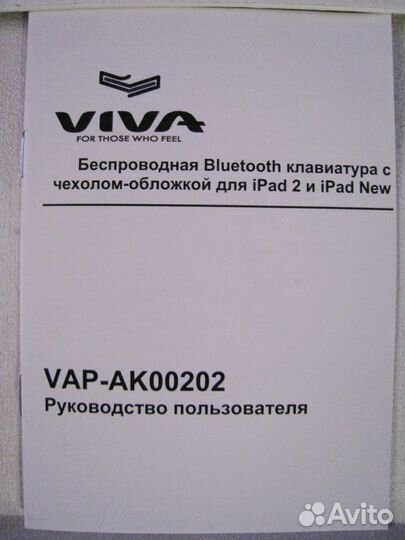 Bluetooth-клавиатура для iPad 2-3 Viva VAP-AK00202
