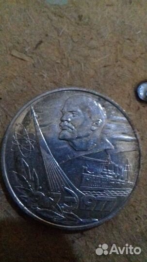 Юбилейные монеты СССР