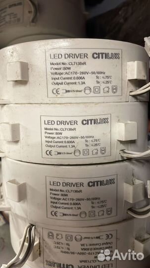 Драйвер Citilux CL7138xR для светодиодов 250 штук