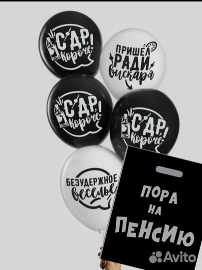 Подарочный набор