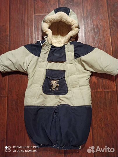 Комбинезон