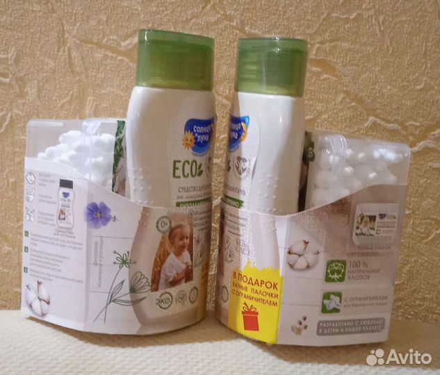 Детская гигиена