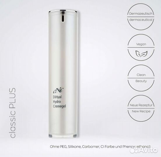 Крем CNC classic plus DiHyal Hydro Cremegel
