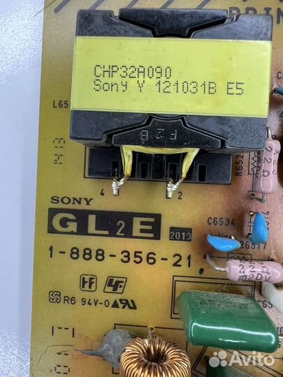 Блок питания APS-342/B (1-888-356-21)