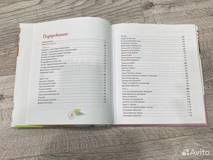 Книги для развития детей