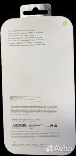 Оригинальный iPhone 11 pro max silicone case