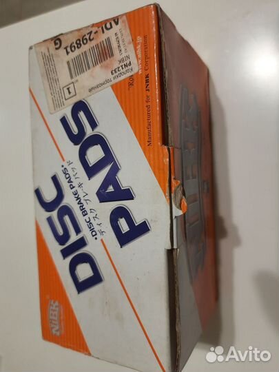 Тормозные колодки передние для Toyota Avensis II