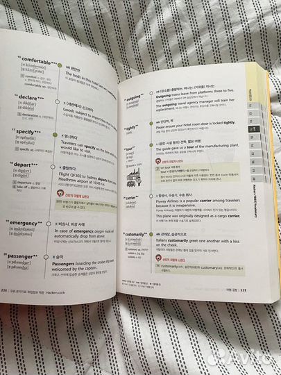 Учебники по корейскому языку