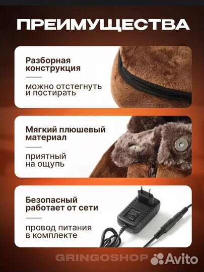 Грелка массажер для ног новый