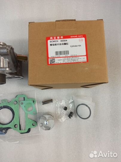 Поршневая группа Yamaha Jog SA36J, SA39J