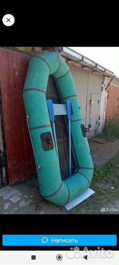 Лодка надувная бу