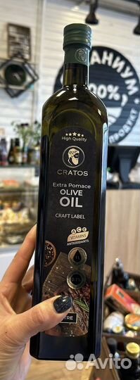 Масло Оливкое