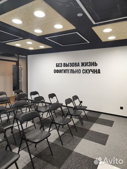 Конференц-зал, зал для мероприятия