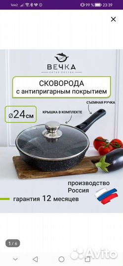 Набор кастрюль новый