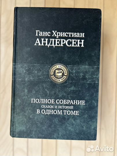 Книги серьёзные