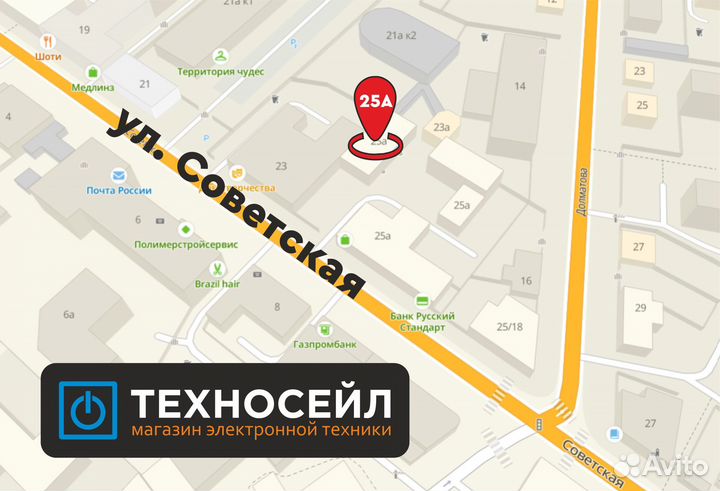 iPhone 15 Pro, 512 ГБ
