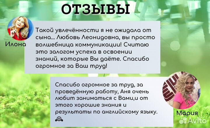 Репетитор английского языка ВПР, ОГЭ, ЕГЭ