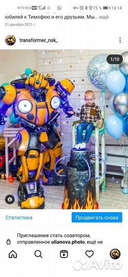 Бамблби жук эксклюзив