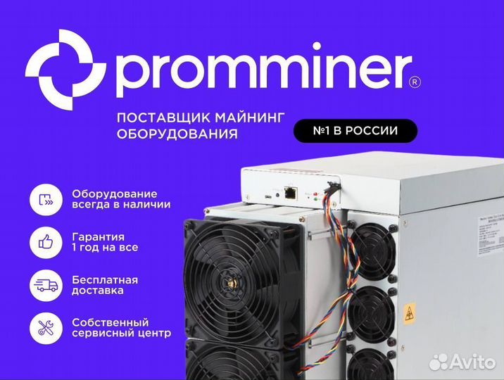 Майнер Whatsminer m30s++ 102th