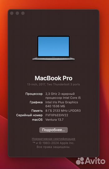 Apple macbook pro