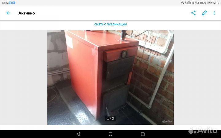 Твердотопливный котел длительного горения бу